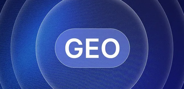 广安区生成式引擎优化赛道升温，盘点 GEO 行业发展态势