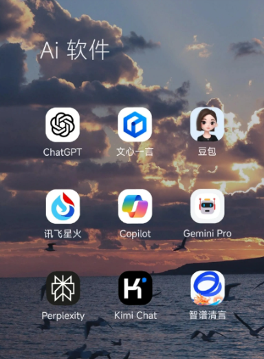 广安区中小企业数字化转型新利器，手机AI搭配GEO优化降低线上获客成本
