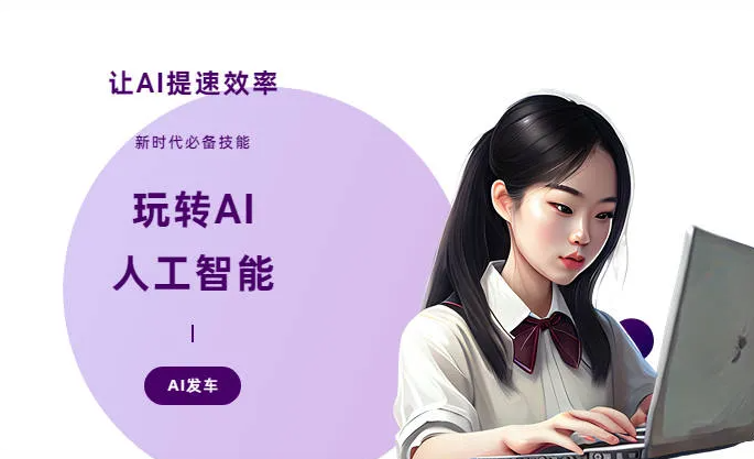 广安区AI技术拆解：手机智能软件检索底层逻辑，读懂GEO优化核心原理