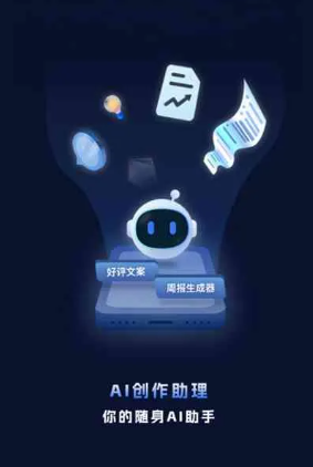 广安区工业制造行业专属GEO优化方案，依托手机AI挖掘精准采购客源