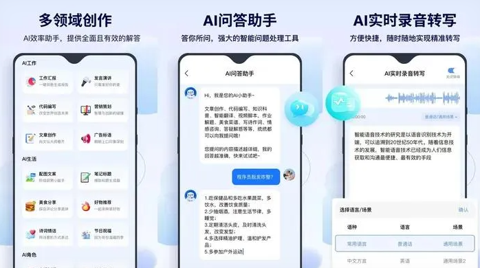 广安区告别SEO同质化内卷，GEO优化开启AI营销新赛道