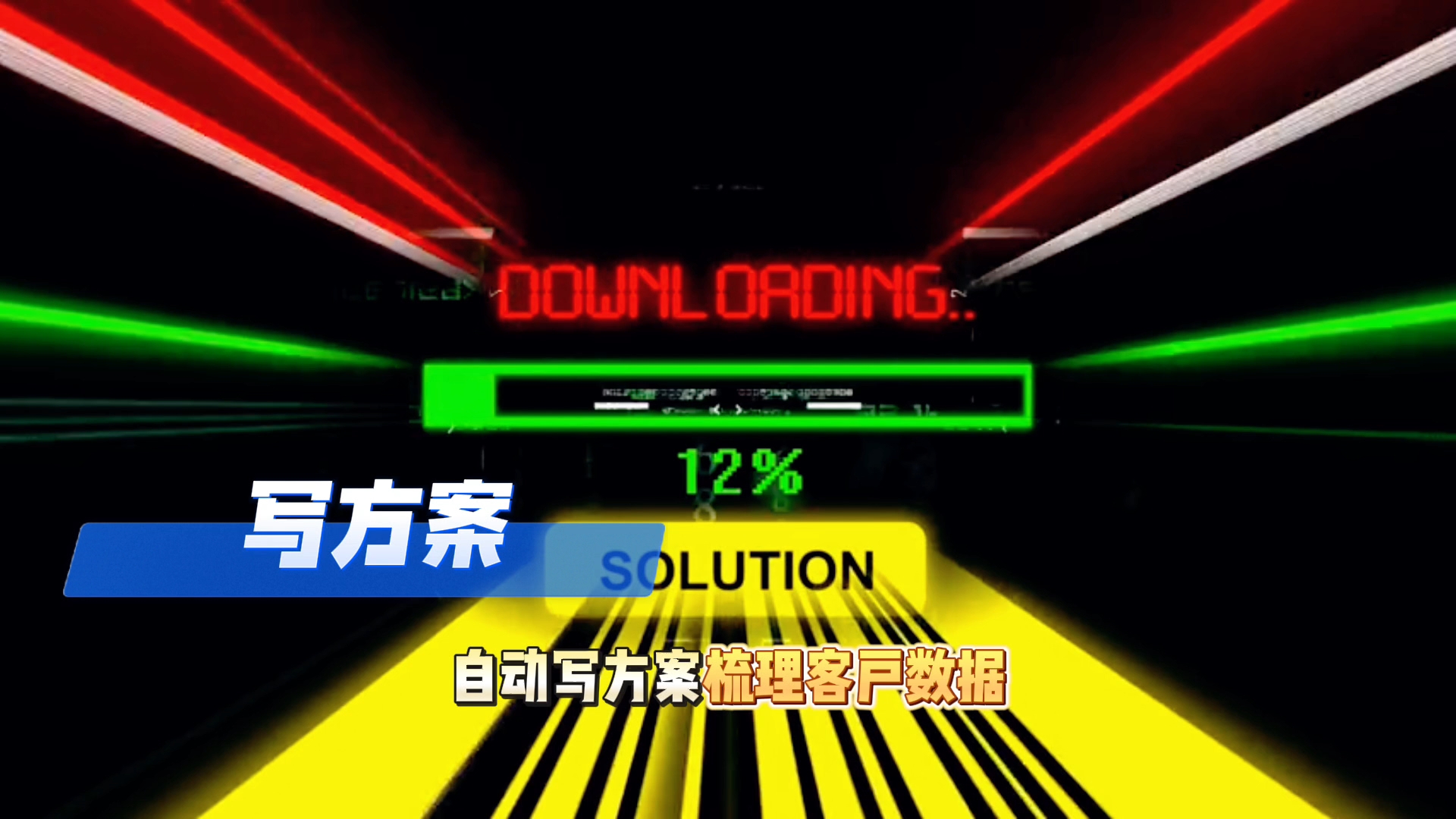 在广安区还在手动苦干？现在用AI，做事真的能省时一半